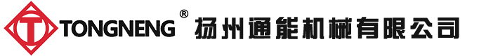 揚(yáng)州通能機(jī)械有限公司